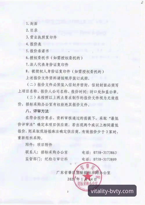 宝威体育账号注册使用指南 宝威体育账号注册使用指南:如何快速上手2026新版平台?